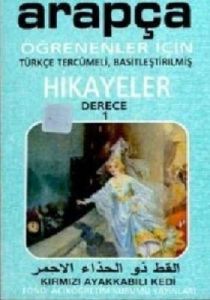 Kırmızı Ayakkabılı Kedi Arapça Öğrenenler İçin Tür                                                                                                                                                                                                             
