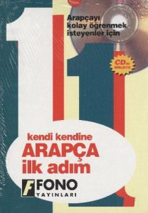 Arapça İlk Adım CD’li Kutulu                                                                                                                                                                                                                                   