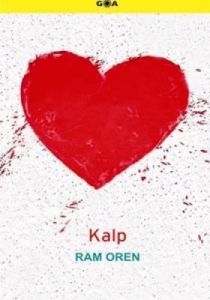 Kalp                                                                                                                                                                                                                                                           