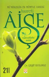 Hazreti Aişe                                                                                                                                                                                                                                                   