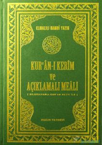Kuran-ı Kerim ve Açıklamalı Meali Rahle Boy Bilgis                                                                                                                                                                                                             