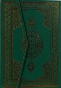 Cami-i Kebir İki Renkli Kur’an-ı Kerim (Bilg. Hatt                                                                                                                                                                                                             