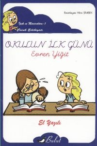 İpek’in Maceraları 1 - Okulun İlk Günü (Elyazılı)                                                                                                                                                                                                              