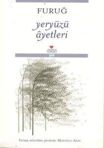 Yeryüzü Ayetleri                                                                                                                                                                                                                                               