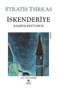 İskenderiye                                                                                                                                                                                                                                                    