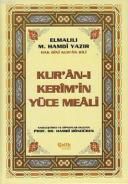 Kur’an-ı Kerim’in Yüce Meali (2 Renk Bilgisayar Ha                                                                                                                                                                                                             