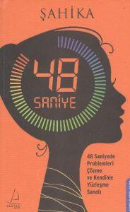 48 Saniye                                                                                                                                                                                                                                                      