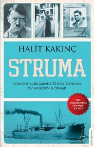Struma                                                                                                                                                                                                                                                         