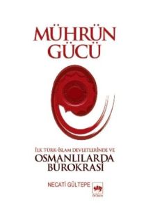 Mührün Gücü                                                                                                                                                                                                                                                    