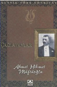 Çağlayanlar                                                                                                                                                                                                                                                    