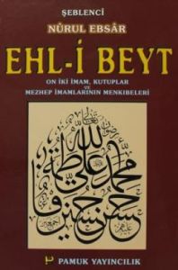 Pamuk Nurul Ebsar/Ehli Beyt                                                                                                                                                                                                                                    