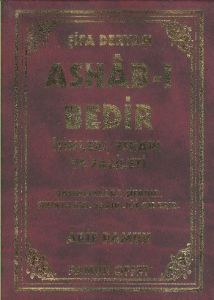 Şifa Deryası Ashabı Bedir                                                                                                                                                                                                                                      