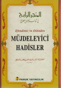 Pamuk Müjdeleyici Hadisler                                                                                                                                                                                                                                     