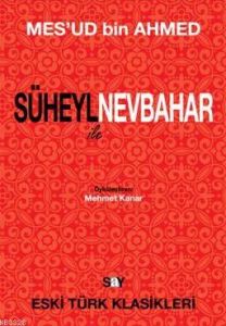 Süheyl ile Nevbahar                                                                                                                                                                                                                                            