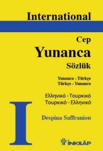 International Yunanca Cep Sözlük                                                                                                                                                                                                                               