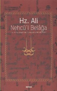 Hz. Ali - Nehcü’l Belağa                                                                                                                                                                                                                                       