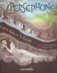 Persephone                                                                                                                                                                                                                                                     