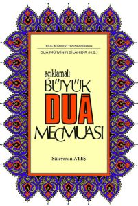 Büyük Dua Mecmuası                                                                                                                                                                                                                                             