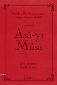 Asa-yı Musa                                                                                                                                                                                                                                                    