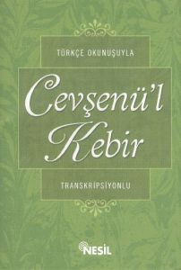 Türkçe Okunuşuyla Cevşenül                                                                                                                                                                                                                                     