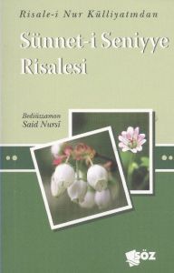 Sünnet-İ Seniyye Risalesi                                                                                                                                                                                                                                      