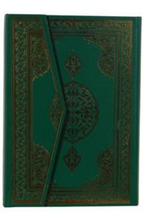 Rahle Boy 4 Renkli Kur’an-ı Kerim (Bilg. Hattı)                                                                                                                                                                                                                