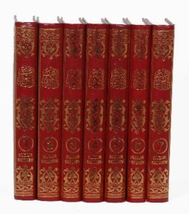 Hadislerle İslam (7 Kitap Takım - 1. Hamur)                                                                                                                                                                                                                    