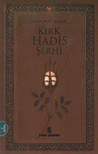 Kırk Hadis Şerhi                                                                                                                                                                                                                                               