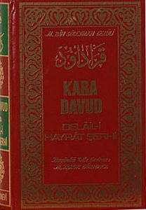 Kara Davut Delal-İ Hayrat Şerhi                                                                                                                                                                                                                                