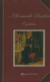 O.Henry-Seçme Öyküler II                                                                                                                                                                                                                                       