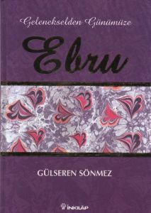 Ebru                                                                                                                                                                                                                                                           