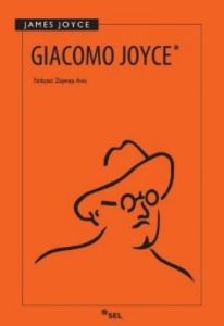 Giacomo Joyce                                                                                                                                                                                                                                                  