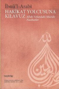 Hakikat Yolcusuna Kılavuz                                                                                                                                                                                                                                      