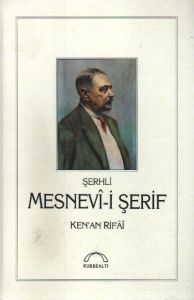 Mesnevi Şerif Şerhli                                                                                                                                                                                                                                           