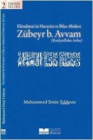 Efendimiz’in Havarisi ve İhlas Abidesi Zübeyr B. A                                                                                                                                                                                                             