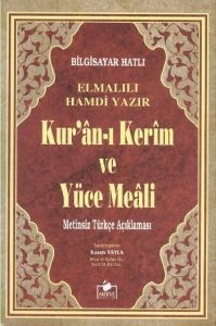 Kuran-ı Kerim Meali Metinsiz                                                                                                                                                                                                                                   