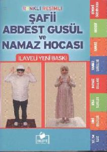 Şafii Abdest Gusül ve Namaz Hocası (Cep Boy)                                                                                                                                                                                                                   