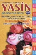 Yasin-i Şerif Açıklamalı ve Mealli (Cep Boy)                                                                                                                                                                                                                   