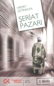 Şeriat Pazarı                                                                                                                                                                                                                                                  