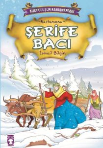 Şerife Bacı                                                                                                                                                                                                                                                    