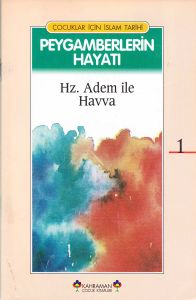 Çocuklar İçin İslam Tarihi Peygamberlerin Hayatı (                                                                                                                                                                                                             