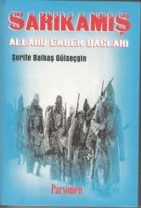 Sarıkamış                                                                                                                                                                                                                                                      