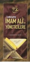 İLMİN KAPISI İMAM ALİDEN YÖNETİCİLERE                                                                                                                                                                                                                          