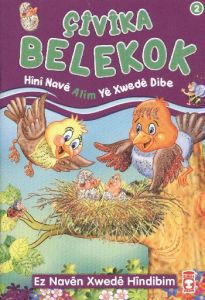 Çivika Belekok Hini Nave Alim Ye Xwede Dibe                                                                                                                                                                                                                    
