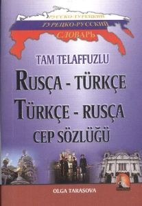 Rusça - Türkçe / Türkçe - Rusça Cep Sözlüğü                                                                                                                                                                                                                    
