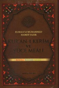 Kuran-ı Kerim ve Yüce Meali (Orta Boy-Satıraltı Re                                                                                                                                                                                                             