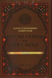 Kuran-ı Kerim ve Yüce Meali (Orta Boy-Satıraltı Re                                                                                                                                                                                                             