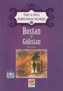 Bostan ve Gülistan                                                                                                                                                                                                                                             