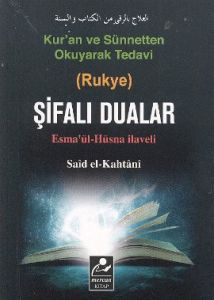 Kur’an ve Sünnetten Okuyarak Tedavi (Rukye) Şifalı                                                                                                                                                                                                             