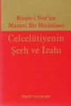 Celcelutiye Tefsiri Ve Şerhi                                                                                                                                                                                                                                   